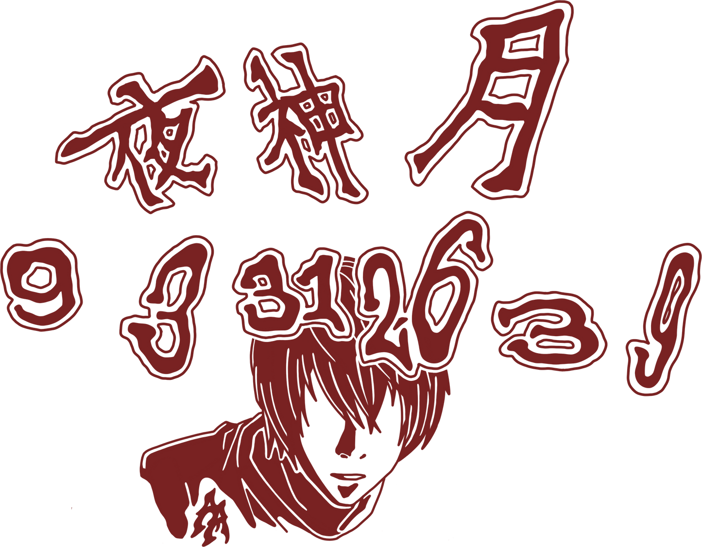 LIFESPAN - OVERSIZED T SHIRT